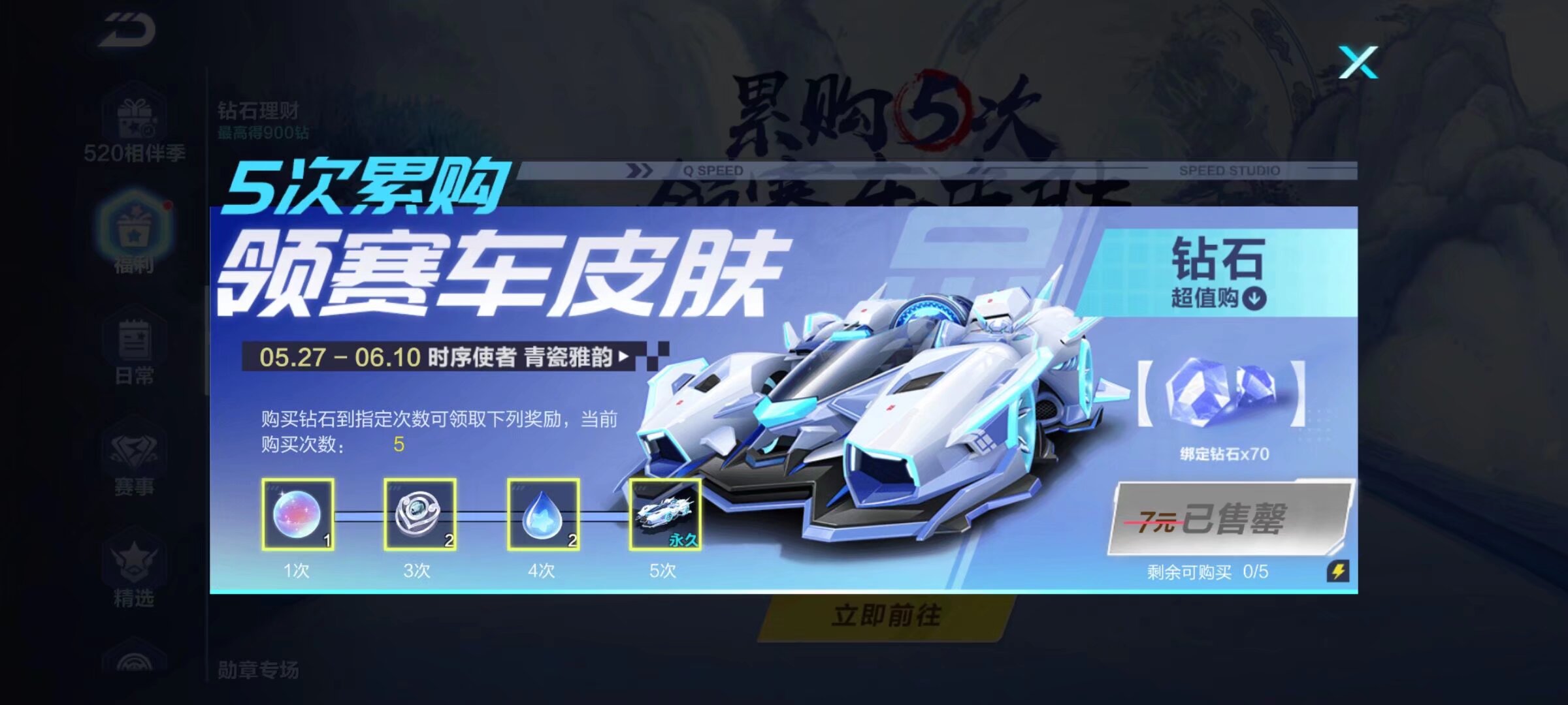 冠军热门 冠军热门