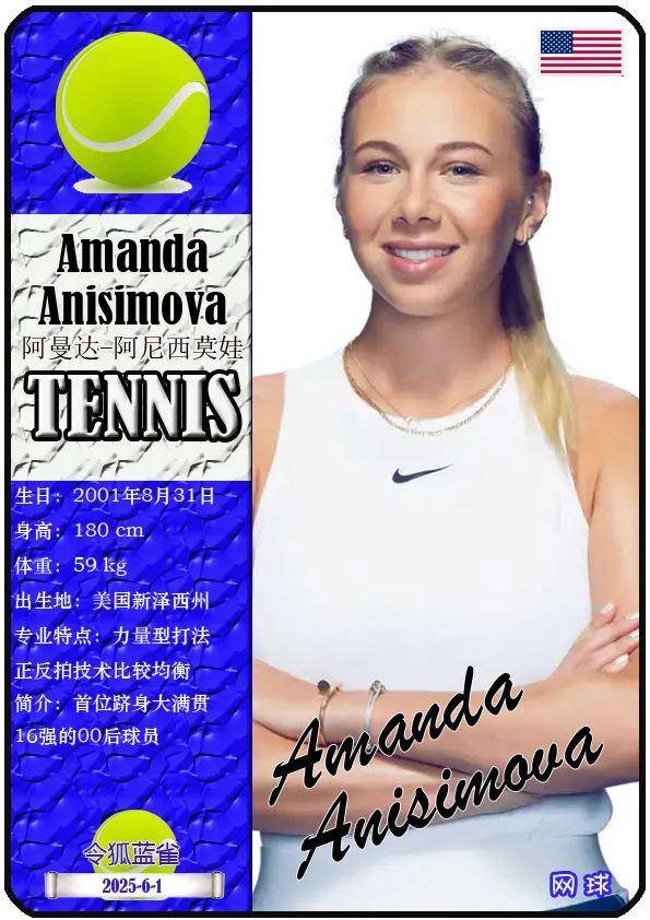 柯洁的目标 柯洁的目标