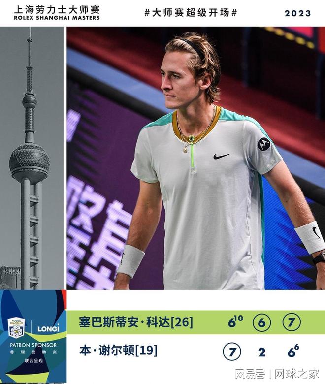 站在拐点上 站在拐点上