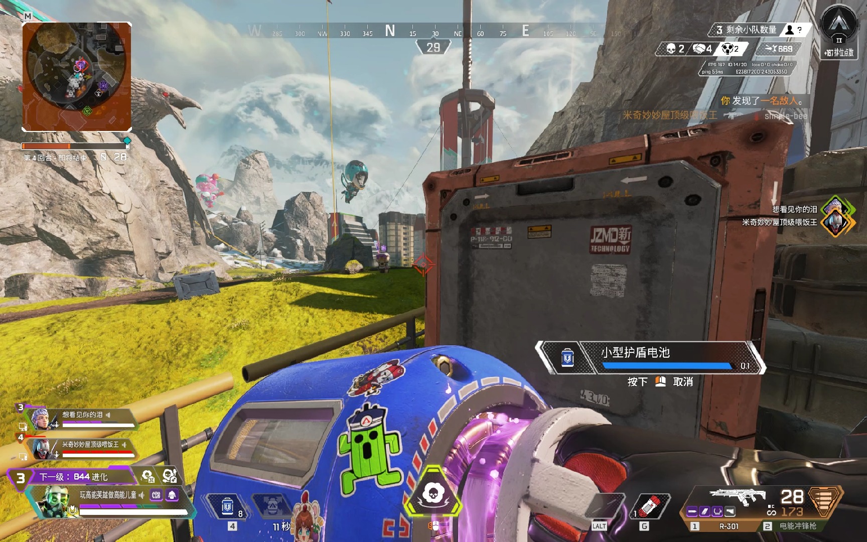 继续追问 继续追问