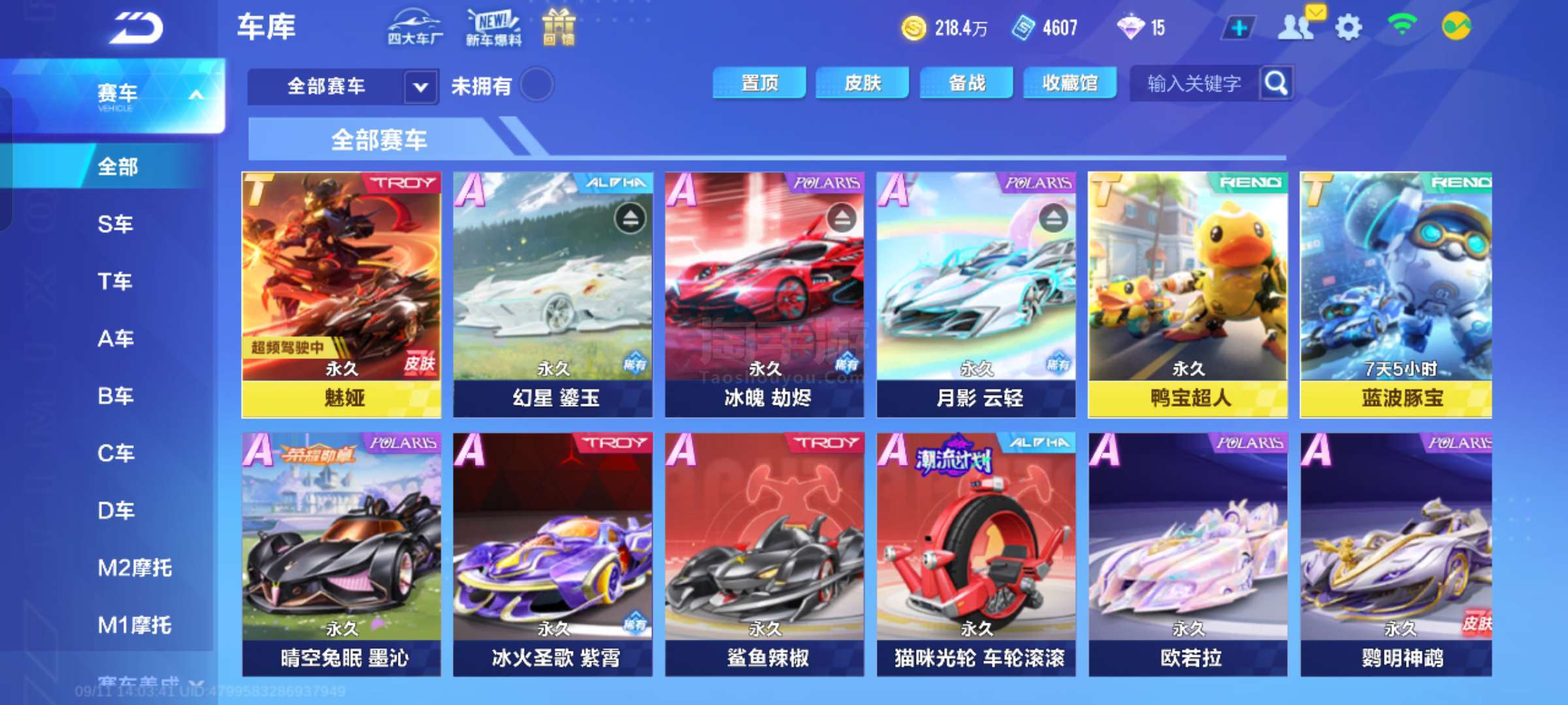 核心主题 核心主题