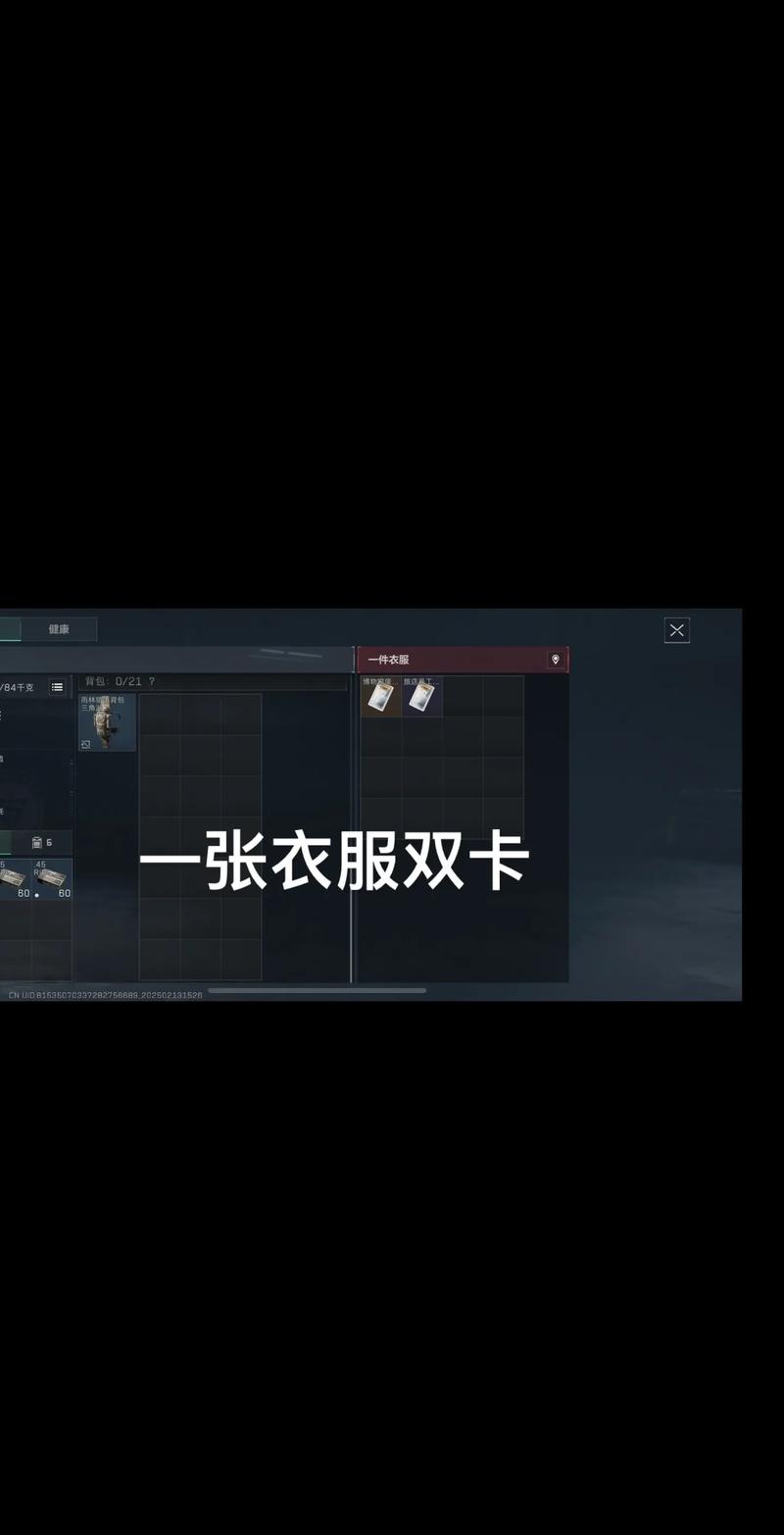 营销上