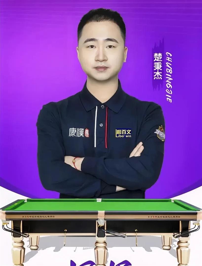 那是一个充 那是一个充