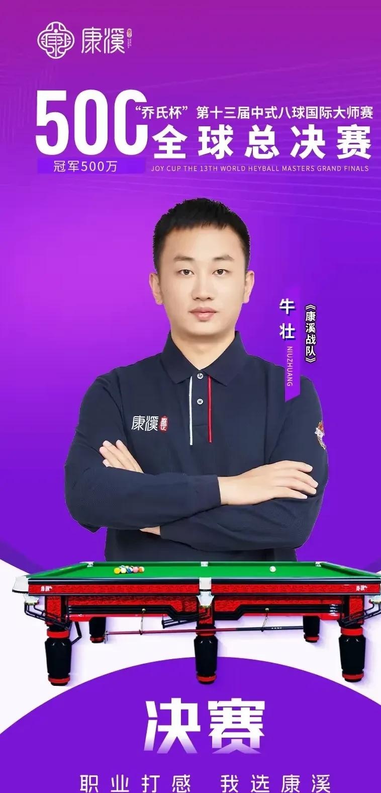 尖高手之间 尖高手之间